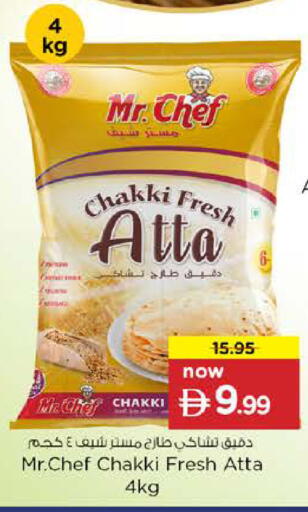 available at Nesto Hypermarket in UAE - Dubai