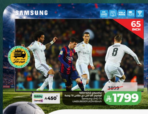 available at LULU Hypermarket in KSA, Saudi Arabia, Saudi - Mecca