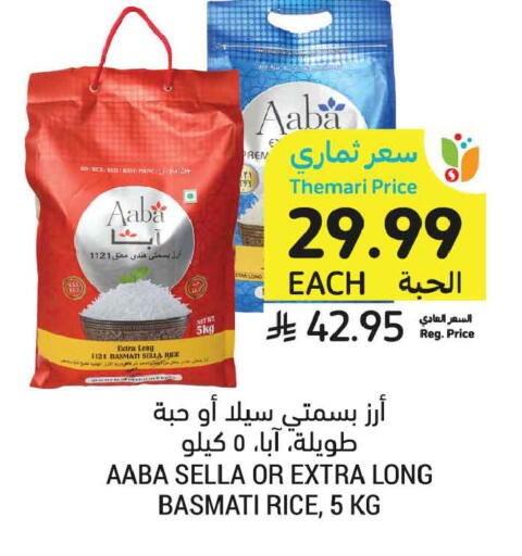 available at أسواق التميمي in مملكة العربية السعودية, السعودية, سعودية - الخبر‎