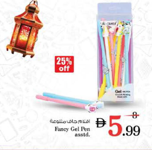 available at نستو هايبرماركت in الإمارات العربية المتحدة , الامارات - دبي