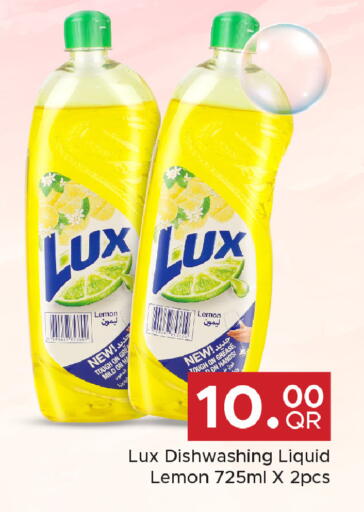 Lemon available at مركز التموين العائلي in قطر - الدوحة