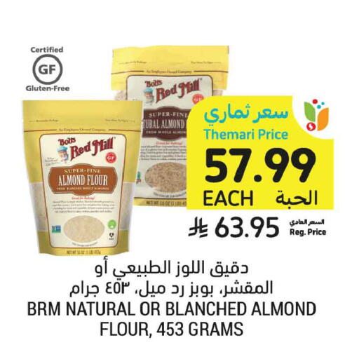 available at Tamimi Market in KSA, Saudi Arabia, Saudi - Al Khobar