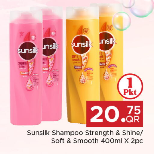 available at مركز التموين العائلي in قطر - الدوحة