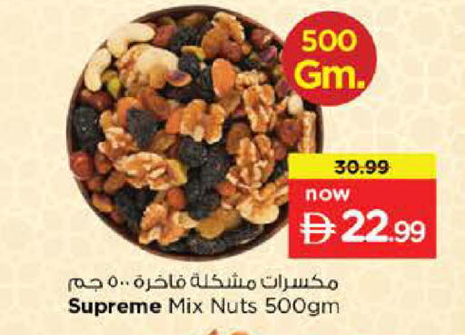 available at نستو هايبرماركت in الإمارات العربية المتحدة , الامارات - دبي