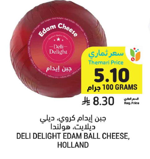 available at Tamimi Market in KSA, Saudi Arabia, Saudi - Al Khobar