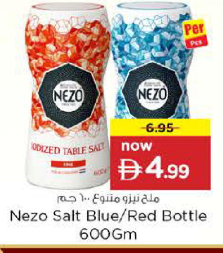 available at نستو هايبرماركت in الإمارات العربية المتحدة , الامارات - دبي