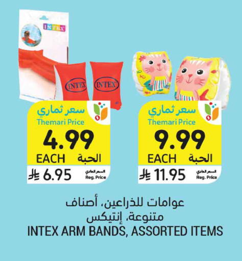 available at Tamimi Market in KSA, Saudi Arabia, Saudi - Tabuk