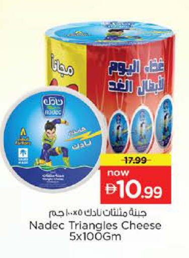 available at نستو هايبرماركت in الإمارات العربية المتحدة , الامارات - دبي