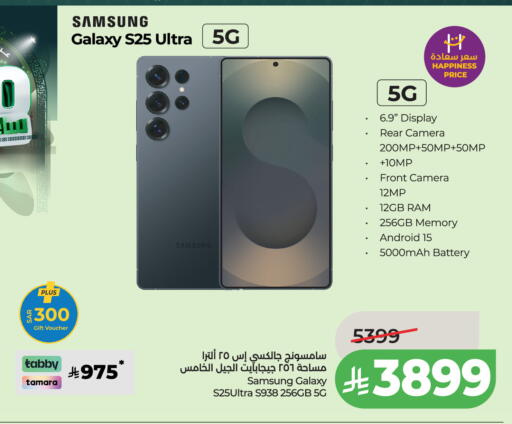 available at LULU Hypermarket in KSA, Saudi Arabia, Saudi - Ta'if