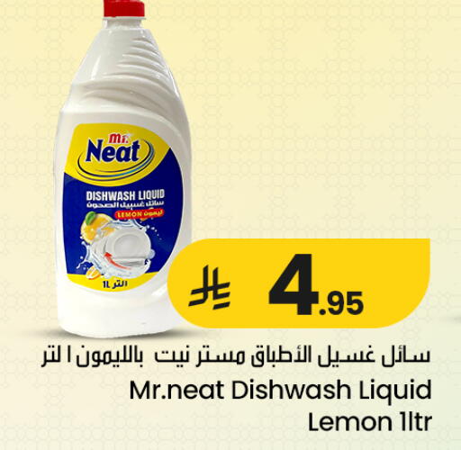 Lemon available at We One Shopping Center in KSA, Saudi Arabia, Saudi - Qatif