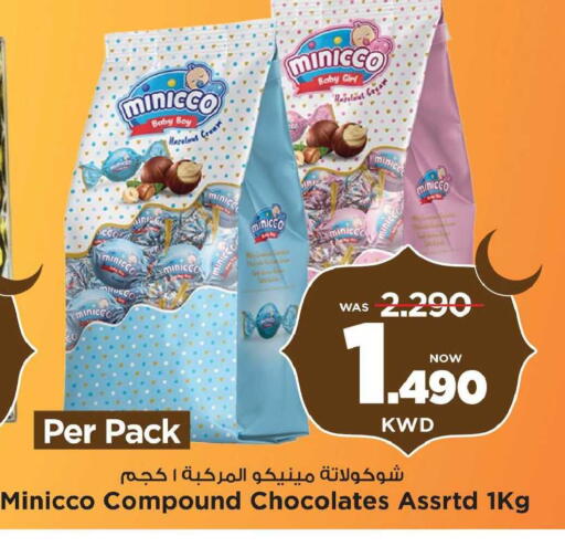 available at مارك & سايف in الكويت - مدينة الكويت