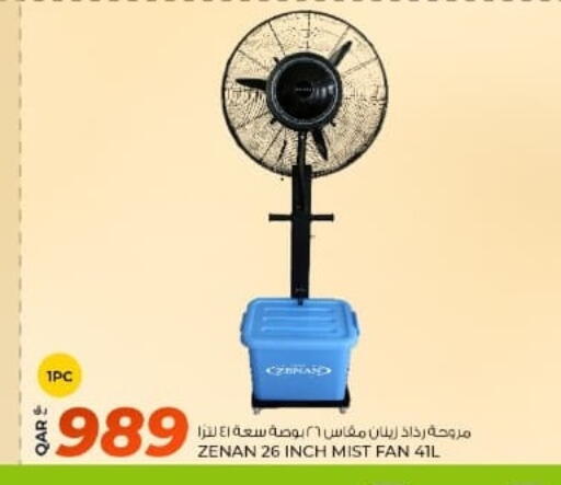 available at روابي هايبرماركت in قطر - الضعاين
