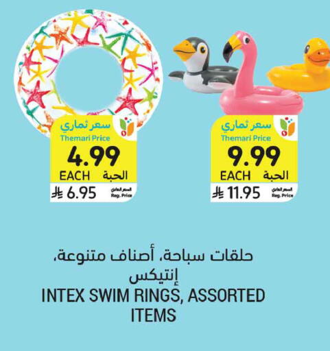 available at Tamimi Market in KSA, Saudi Arabia, Saudi - Tabuk