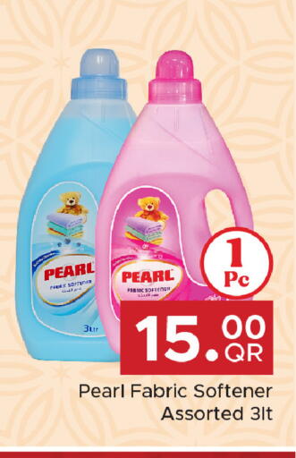 available at مركز التموين العائلي in قطر - الدوحة