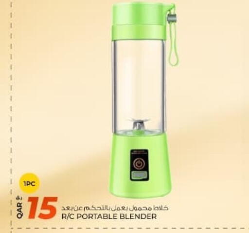 available at روابي هايبرماركت in قطر - أم صلال