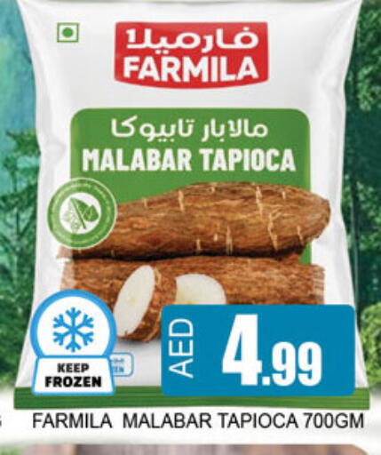 available at لكي سنتر in الإمارات العربية المتحدة , الامارات - الشارقة / عجمان