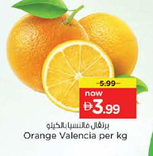 Orange available at Nesto Hypermarket in UAE - Dubai