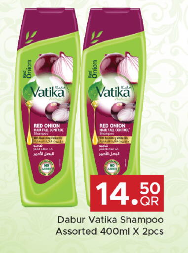 Onion available at Family Food Centre in Qatar - Doha