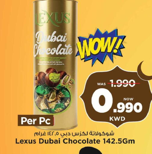 available at Mark & Save in Kuwait - Kuwait City