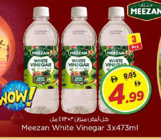 available at نستو هايبرماركت in الإمارات العربية المتحدة , الامارات - دبي