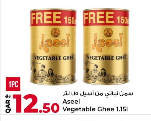 available at Rawabi Hypermarket in Qatar - Al Daayen