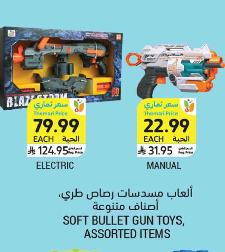 available at Tamimi Market in KSA, Saudi Arabia, Saudi - Tabuk