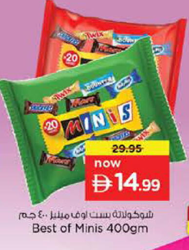 available at نستو هايبرماركت in الإمارات العربية المتحدة , الامارات - دبي