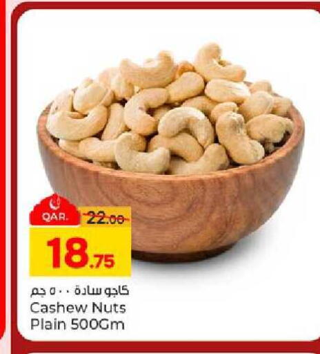 available at Paris Hypermarket in Qatar - Al Rayyan
