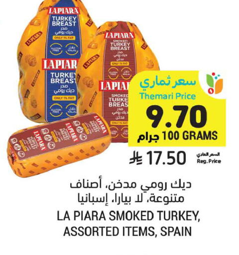 available at Tamimi Market in KSA, Saudi Arabia, Saudi - Al Khobar