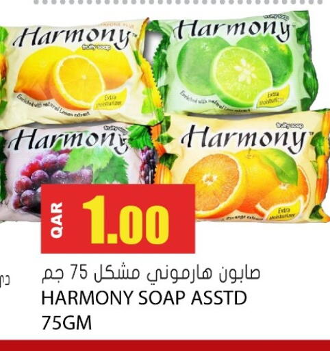 available at Grand Hypermarket in Qatar - Al Wakra