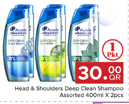 available at مركز التموين العائلي in قطر - الدوحة