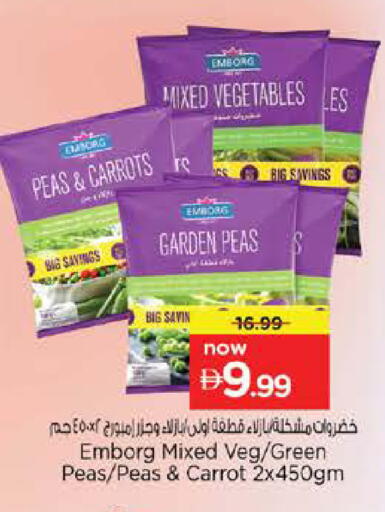 Peas Carrot available at Nesto Hypermarket in UAE - Dubai