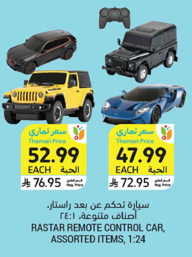 available at Tamimi Market in KSA, Saudi Arabia, Saudi - Tabuk