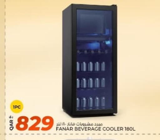 available at روابي هايبرماركت in قطر - أم صلال