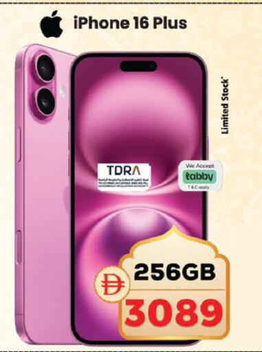 available at Safari Hypermarket  in UAE - Dubai