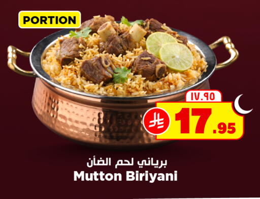 available at Nesto in KSA, Saudi Arabia, Saudi - Al Khobar