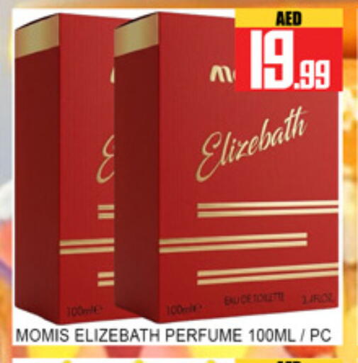 available at لكي سنتر in الإمارات العربية المتحدة , الامارات - الشارقة / عجمان