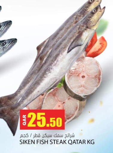 available at Grand Hypermarket in Qatar - Al Wakra