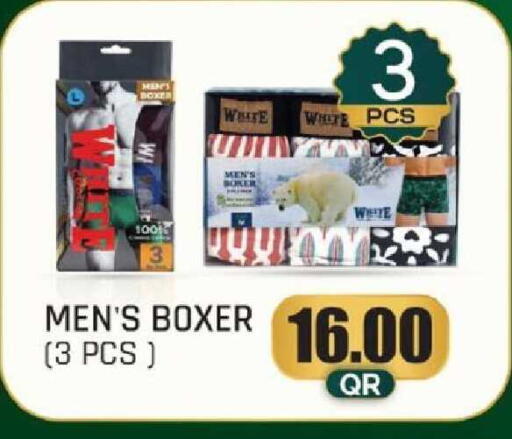 available at Paris Hypermarket in Qatar - Al-Shahaniya