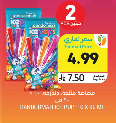 available at Tamimi Market in KSA, Saudi Arabia, Saudi - Tabuk