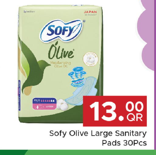 available at مركز التموين العائلي in قطر - الدوحة