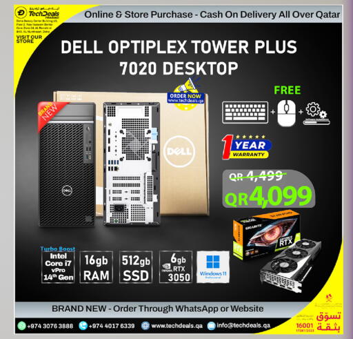 available at تك ديلس ترادينغ in قطر - الشمال