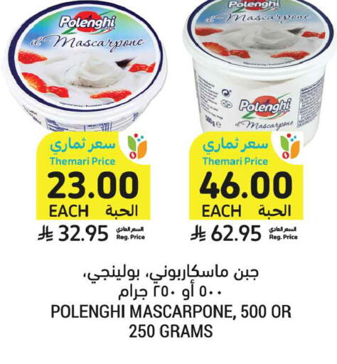 available at Tamimi Market in KSA, Saudi Arabia, Saudi - Al Khobar
