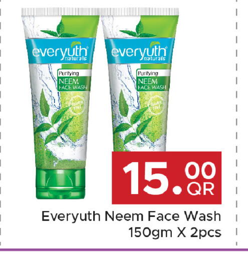 available at مركز التموين العائلي in قطر - الدوحة