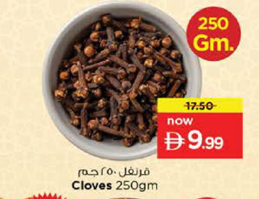 Cloves available at نستو هايبرماركت in الإمارات العربية المتحدة , الامارات - دبي