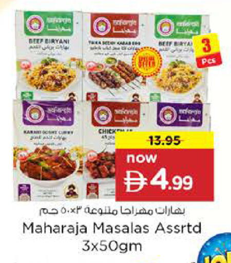 available at نستو هايبرماركت in الإمارات العربية المتحدة , الامارات - دبي