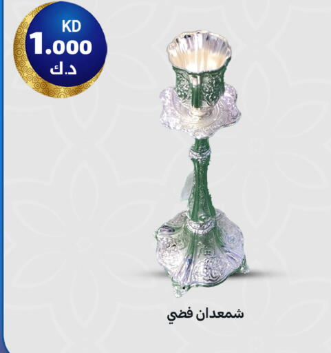 available at شركة سوق ميم المركزي  in الكويت - محافظة الأحمدي