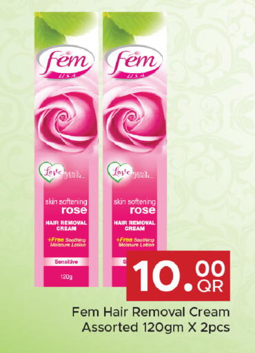 available at مركز التموين العائلي in قطر - الدوحة