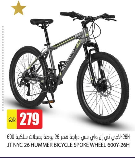 available at جراند هايبرماركت in قطر - الوكرة