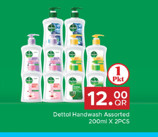available at مركز التموين العائلي in قطر - الدوحة